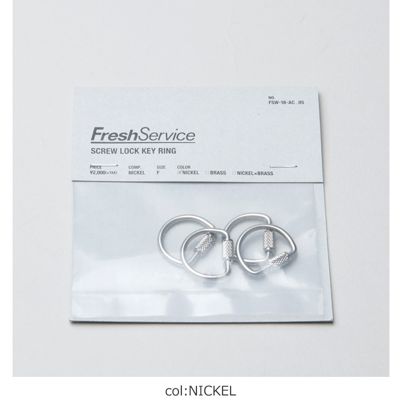 Fresh Service(�ե�å��奵���ӥ�) SCREW LOCK KEY RING