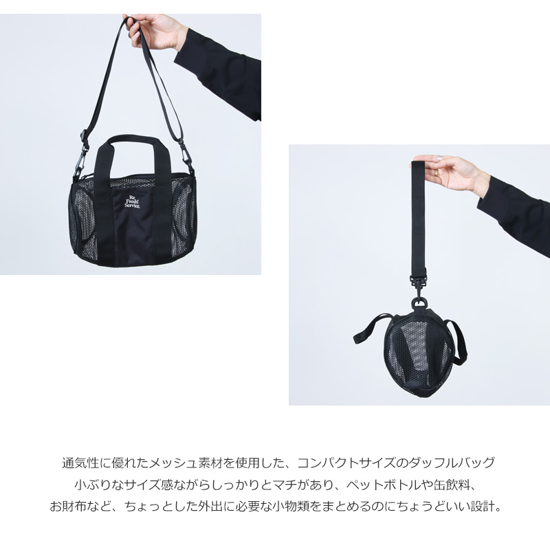 Fresh Service(�ե�å��奵���ӥ�) MESH MINI DUFFLE BAG
