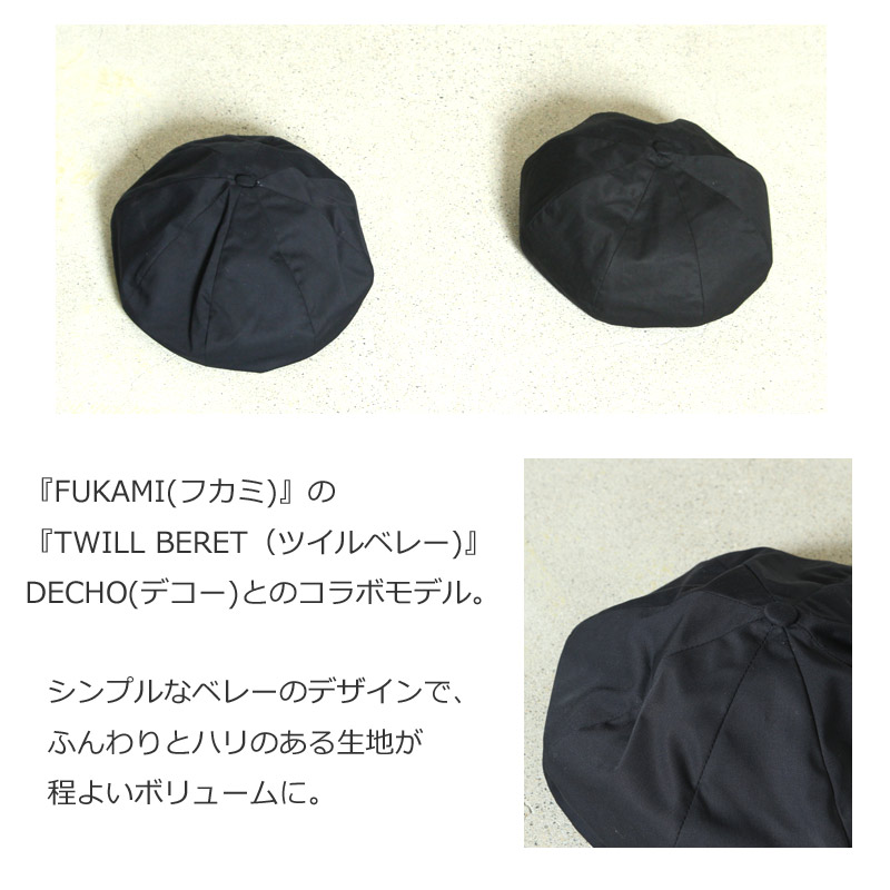 FUKAMI(ե) TWILL BERET