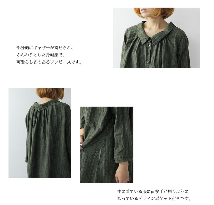 GARMENT REPRODUCTION OF WORKERS / ȥץ󥪥֥ FARMERS DRESS MARINA