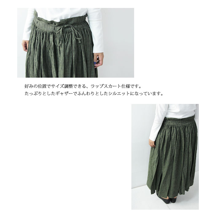 GARMENT REPRODUCTION OF WORKERS / ȥץ󥪥֥ HUNGARY FARMERS SKIRT