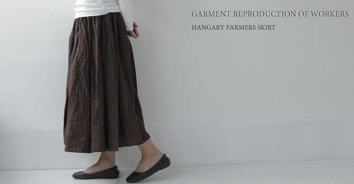 GARMENT REPRODUCTION OF WORKERS / ȥץ󥪥֥ HUNGARY FARMERS SKIRT