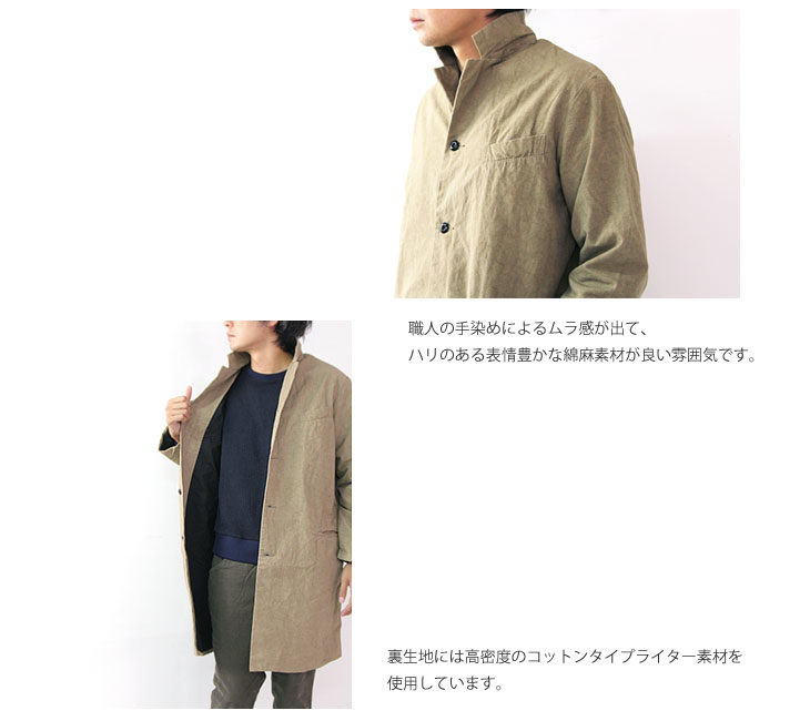 GARMENT REPRODUCTION OF WORKERS / ȥץ󥪥֥ FARMERS COAT