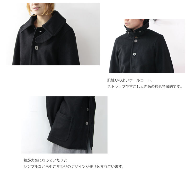 GARMENT REPRODUCTION OF WORKERS / ȥץ󥪥֥ FISHERMAN COAT