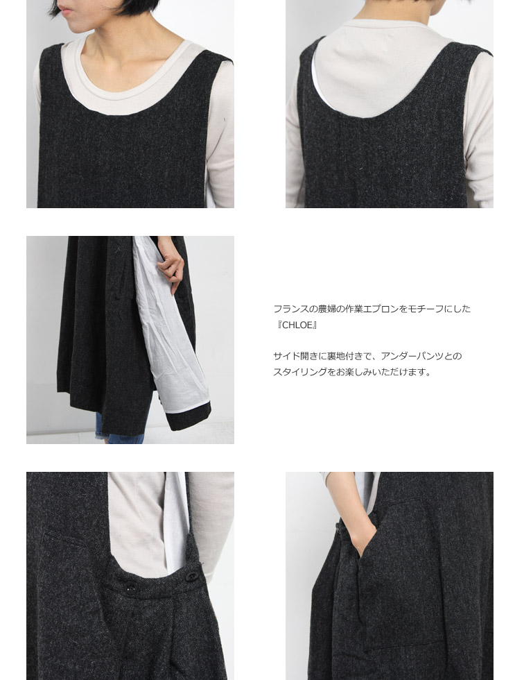 GARMENT REPRODUCTION OF WORKERS(ȥץ󥪥֥) CHLOE