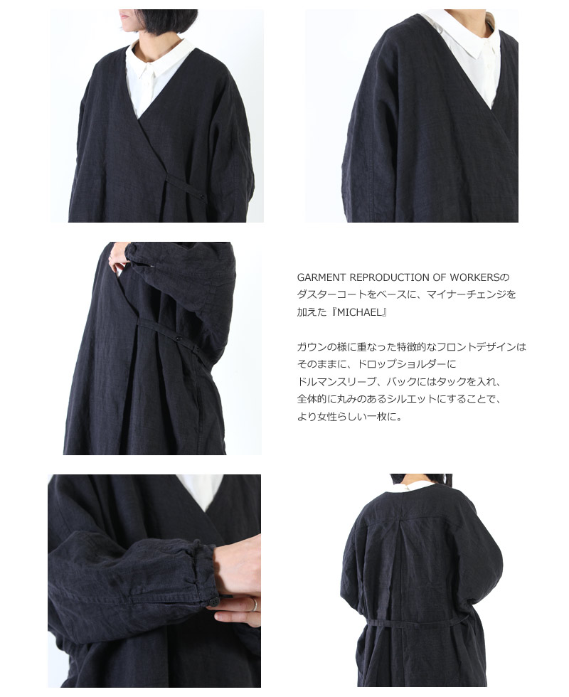 ダスターコートGARMENT REPRODUCTION OF WORKERS　ダスターコート