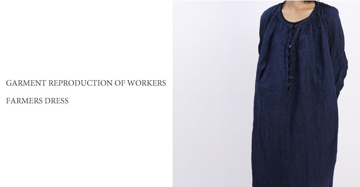 GARMENT REPRODUCTION OF WORKERS / ȥץ󥪥֥ FARMERS DRESS