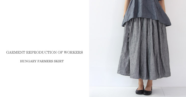 GARMENT REPRODUCTION OF WORKERS / ȥץ󥪥֥ HUNGARY FARMERS SKIRT