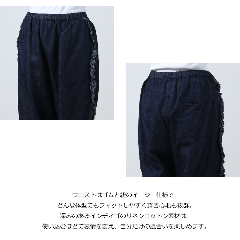 Gauze() INDIGO VIVIENNE PANTS