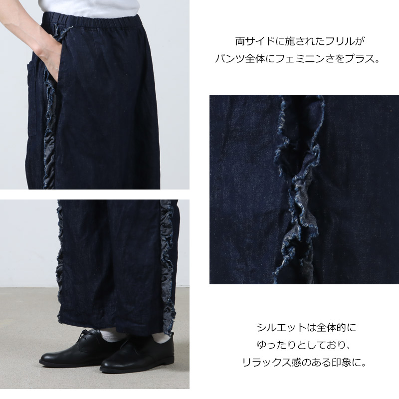 Gauze() INDIGO VIVIENNE PANTS