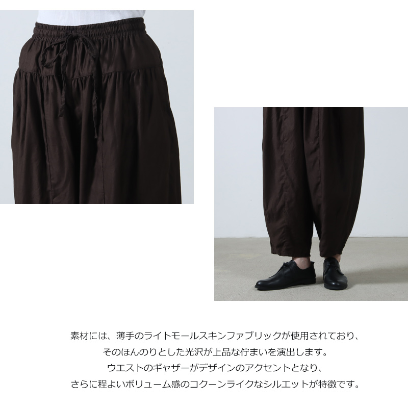 Gauze() Jouet PANTS