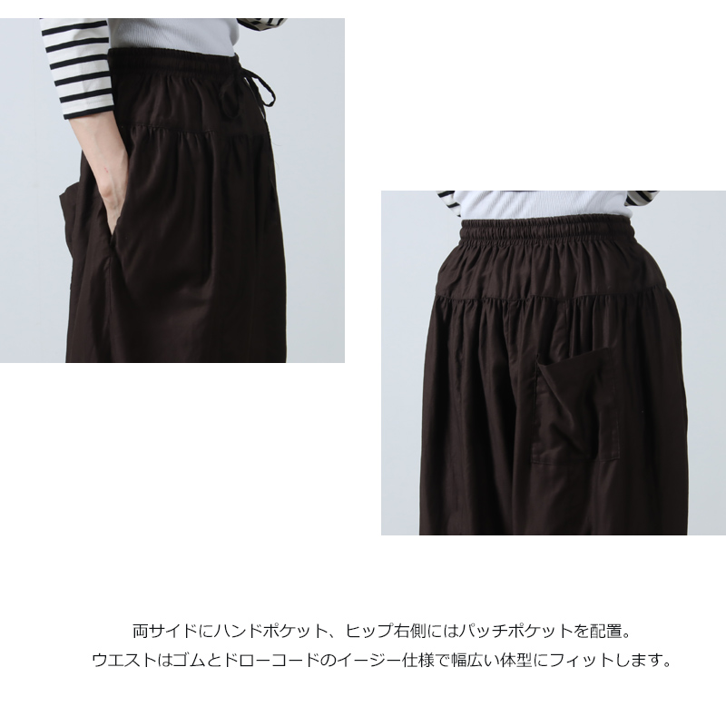Gauze() Jouet PANTS