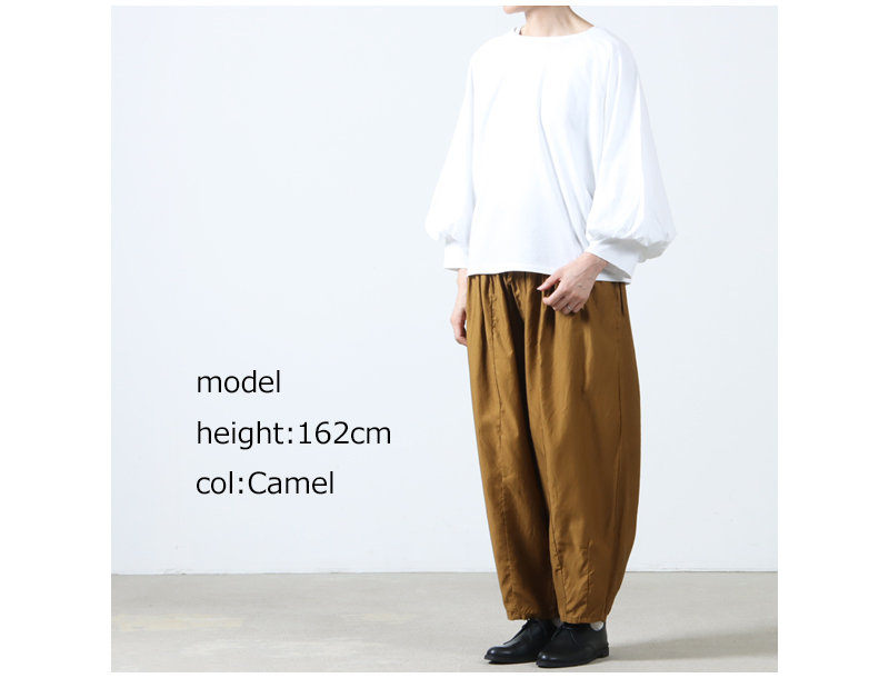 Gauze() Jouet PANTS