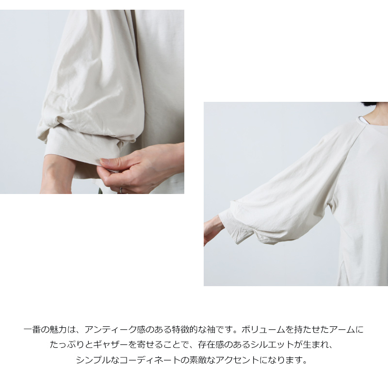 Gauze() ANTIQUE SLEEVE CURIOUS PULL OVER