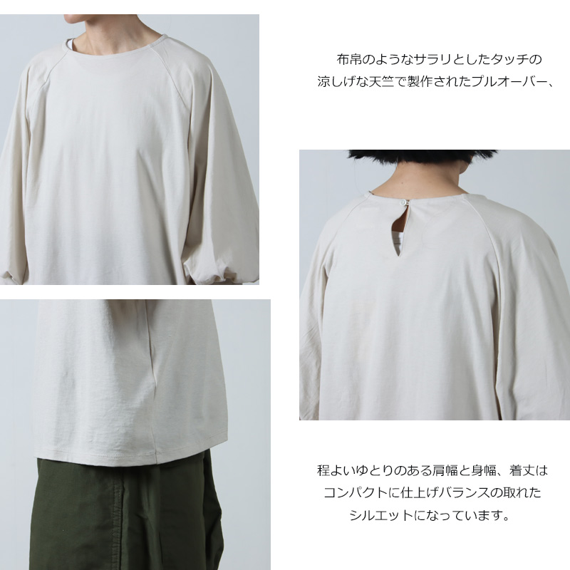 Gauze() ANTIQUE SLEEVE CURIOUS PULL OVER