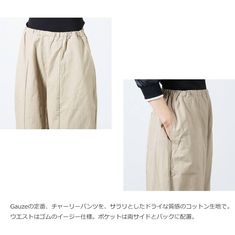 Gauze(������) DRY COTTON CHARLIE PANTS