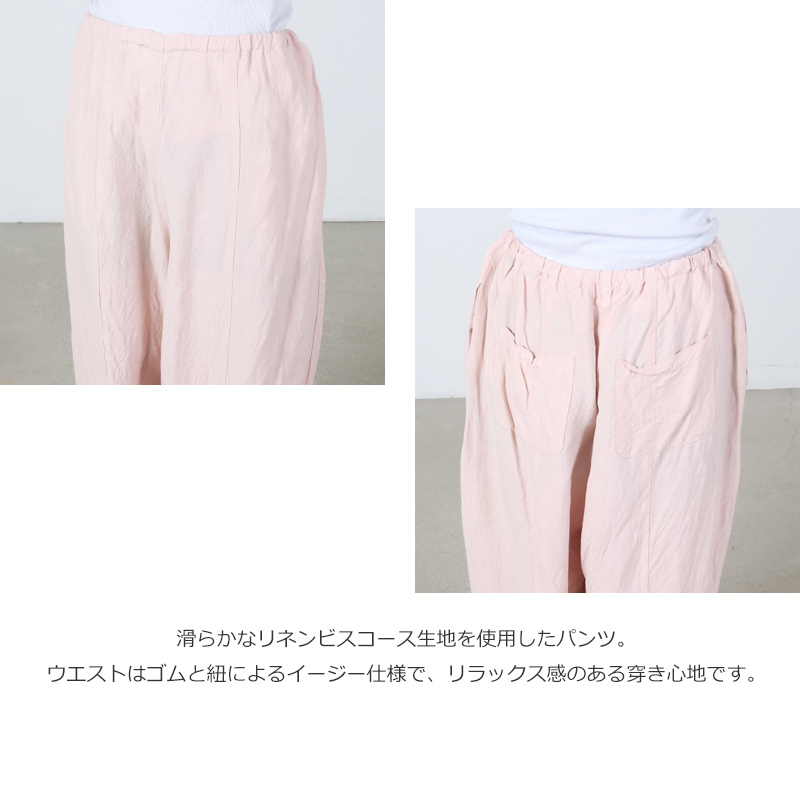 Gauze(������) LINEN VISCOSE CHARLIE PANTS