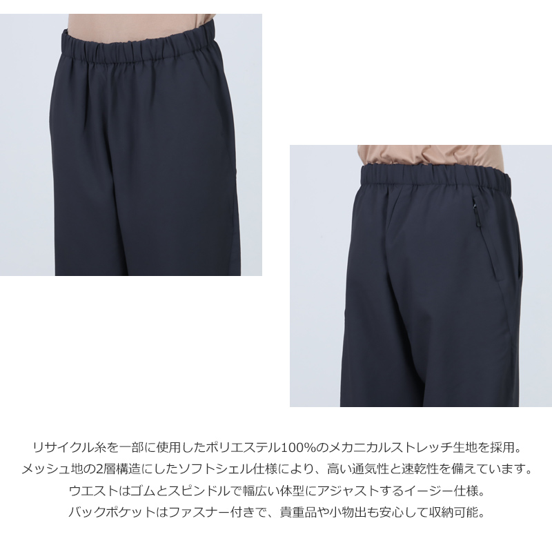 Goldwin(������ɥ�����) Wide Ankle Easy Pants