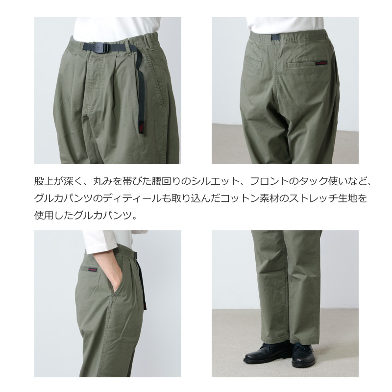 Gramicci グラミチ Gurkha Pants グルカパンツ