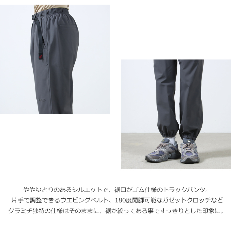 GRAMICCI(ߥ) 4WAY STRETCH TRACK PANT