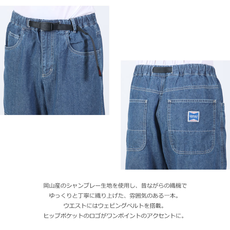 GRAMICCI(����ߥ�) JAPANESE CHAMBRAY DOUBLE KNEE