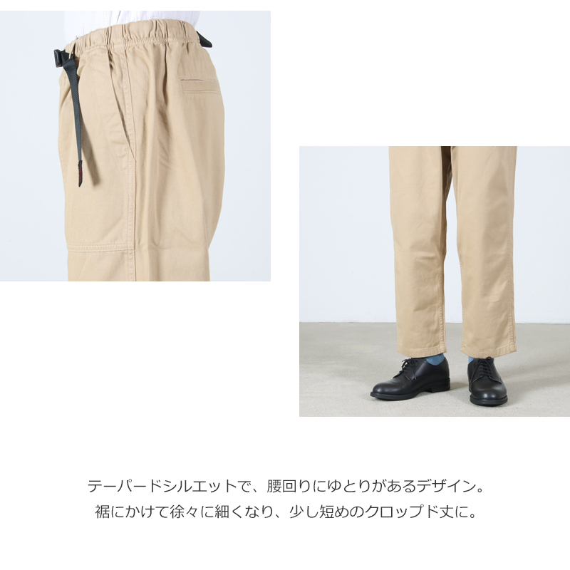 GRAMICCI(����ߥ�) LOOSE TAPERED PANT