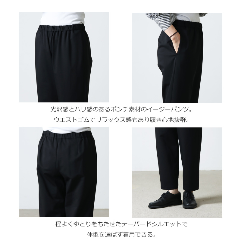 Graphpaper (グラフペーパー) Compact Ponte Easy Pants / コンパクト