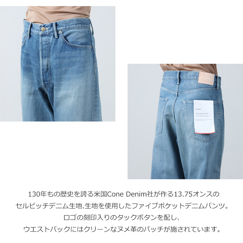 Graphpaper(եڡѡ) Selvage Denim Five Pocket Wide Straight Pants-LIGHT FADE-