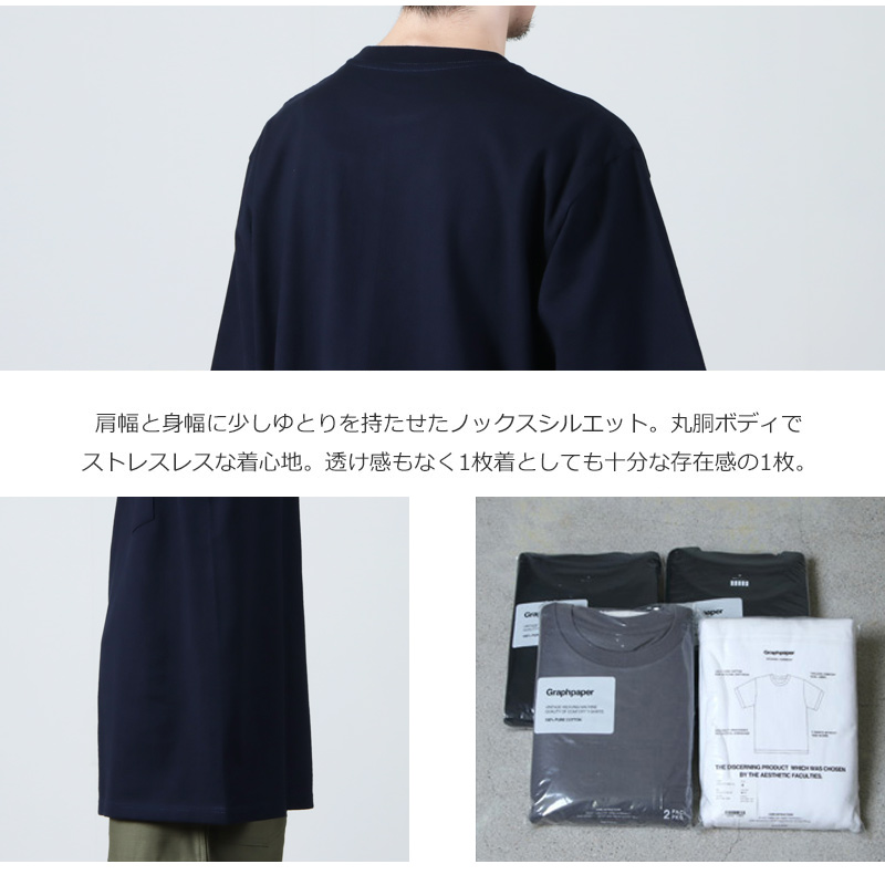 Graphpaper(եڡѡ) 2-Pack S/S Pocket Tee