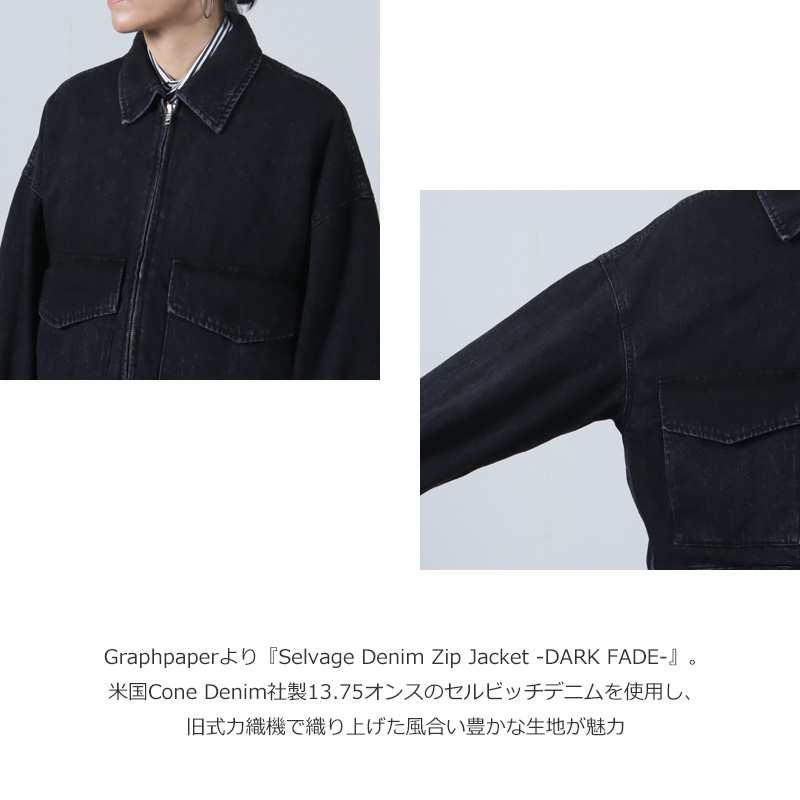 Graphpaper(եڡѡ) Selvage Denim Zip Jacket