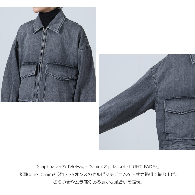 Graphpaper(եڡѡ) Selvage Denim Zip Jacket