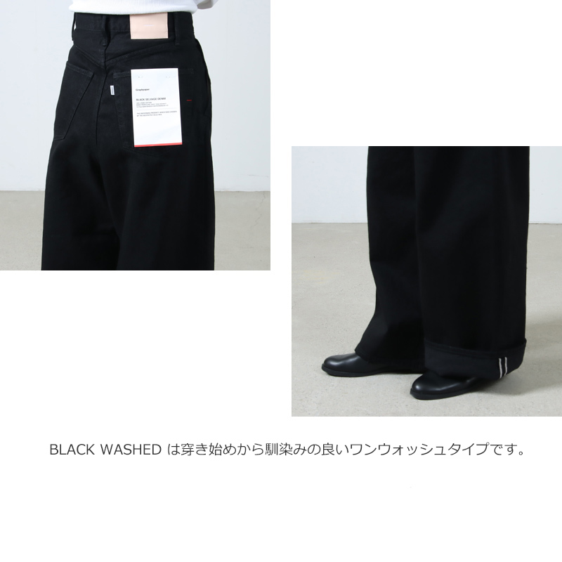 Graphpaper(����եڡ��ѡ�) Selvage Denim Two Tuck Wide Pants �� INDIGO RIGID �� BLACK WASHED