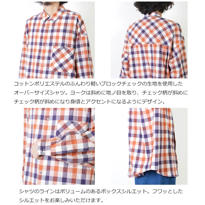 Graphpaper (グラフペーパー) Check Oversized Shirt / チェック 