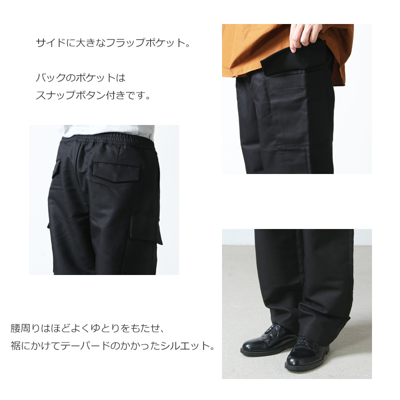 Graphpaper(եڡѡ) Double Plain Weave Easy Militrary Pants