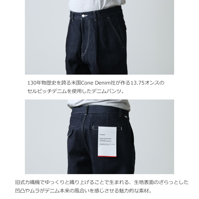 Graphpaper (グラフペーパー) Selvage Denim Two Tuck Tapered Pants RIGID
