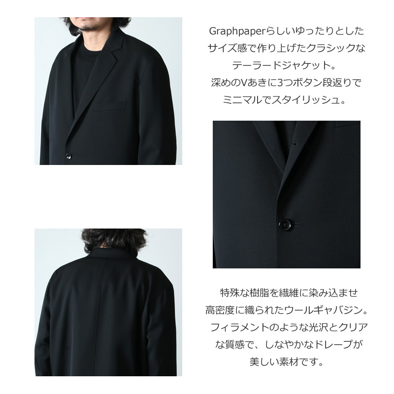 Graphpaper (グラフペーパー) Scale Off Wool Jacket / スケールオフ