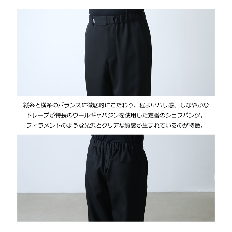 Graphpaper (グラフペーパー) Scale Off Wool Slim Chef Pants