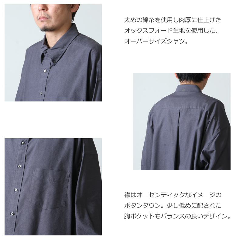 Graphpaper (グラフペーパー) Oxford Oversized B.D Shirt / オックスフォードオーバーサイズドボタンダウンシャツ