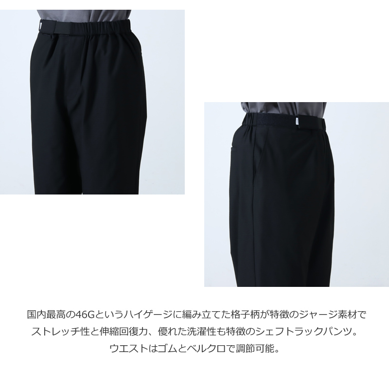 Graphpaper (グラフペーパー) Ripple Jersey Chef Track Pants 