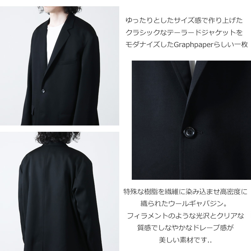 Graphpaper(եڡѡ) Scale Off Wool Jacket