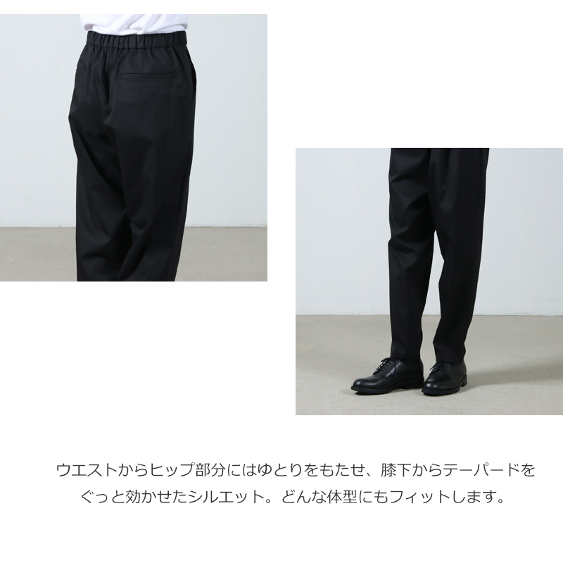 Graphpaper (グラフペーパー) Solotex Twill Chef Pants / ソロ 