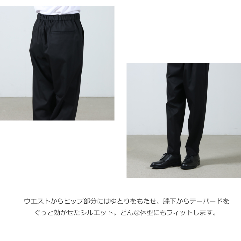 Graphpaper (グラフペーパー) Solotex Twill Chef Pants / ソロテックスツイルシェフパンツ