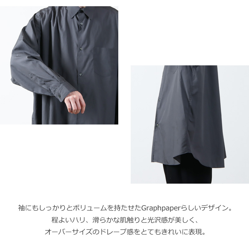 Graphpaper(եڡѡ) Broad L/S Oversized Regular Collar Shirt