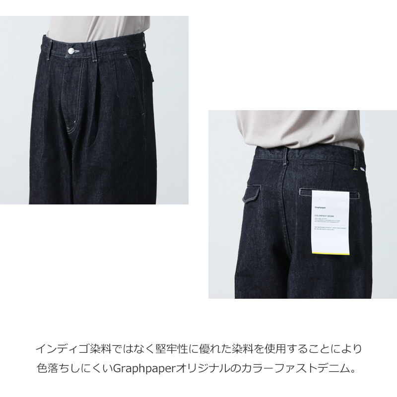 Graphpaper(եڡѡ) Colorfast Denim Two Tuck Tapered Pants