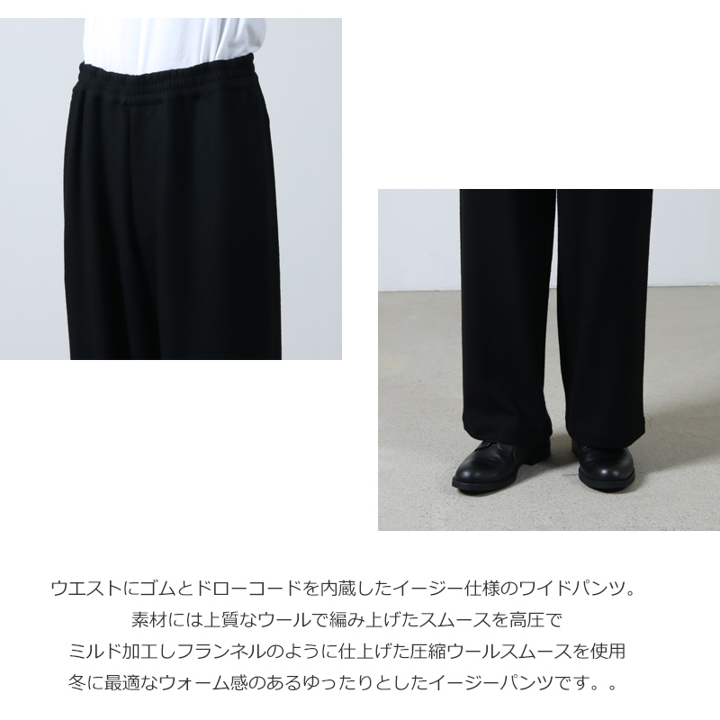 Graphpaper(եڡѡ) Wool Smooth Flannel Easy Wide Pants