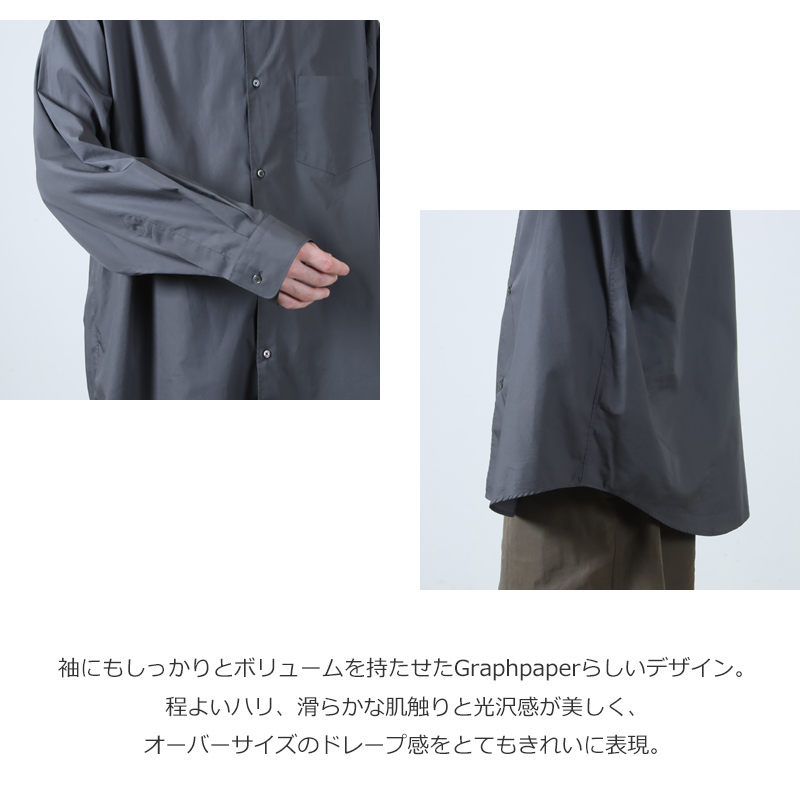 Graphpaper(եڡѡ) Broad L/S Oversized Regular Collar Shirt