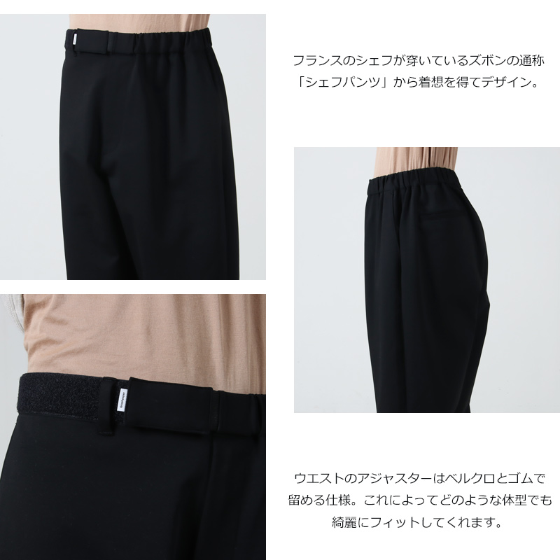 Graphpaper(եڡѡ) Compact Ponte Wide Tapered Chef Pants