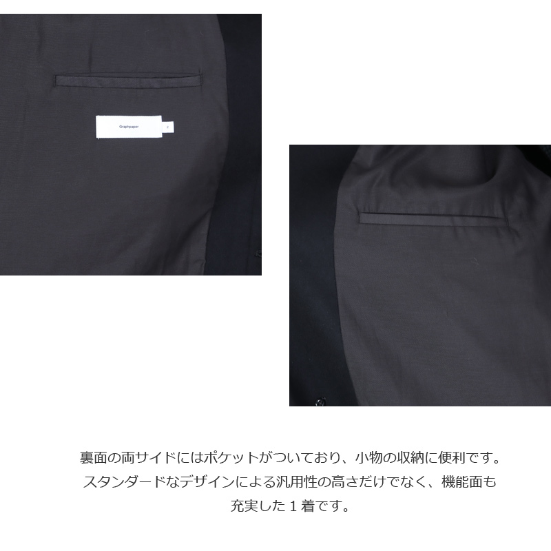 Graphpaper(եڡѡ) Light Melton Oversized Coat