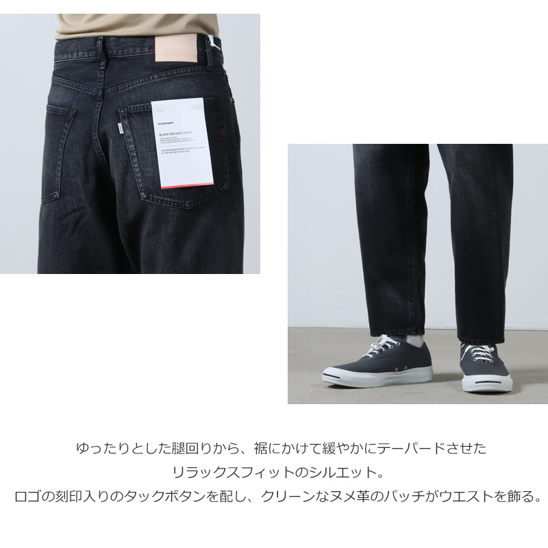 Graphpaper(եڡѡ) Selvage Denim Five Pocket Tapered Pants