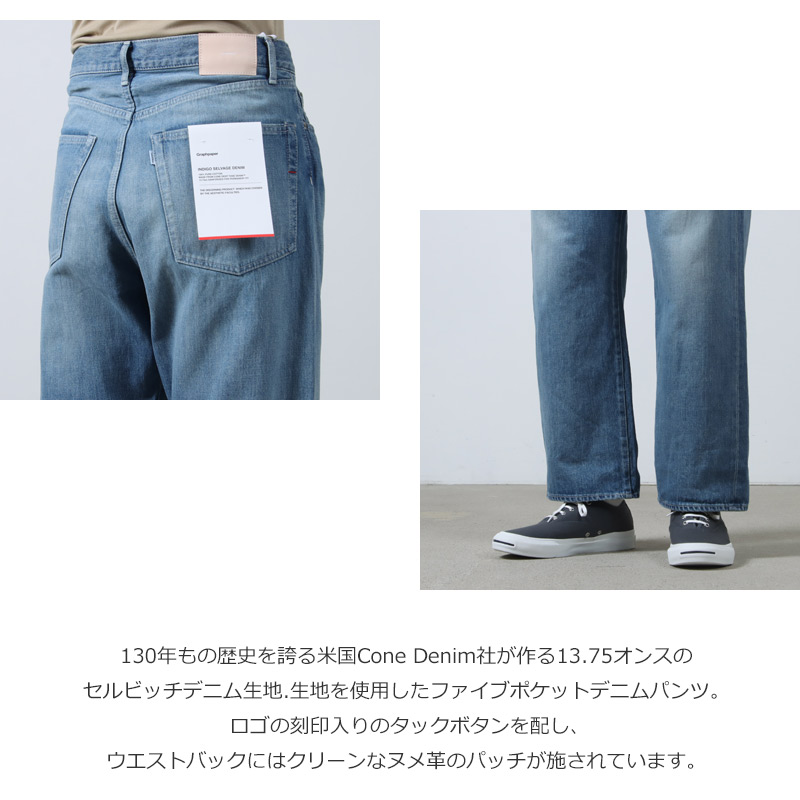 Graphpaper(եڡѡ) Selvage Denim Five Pocket Wide Straight Pants